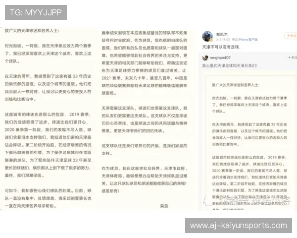 2026年足球基层俱乐部合规运营示范城市第41批验收名单公布，2020内地足球俱乐部招生